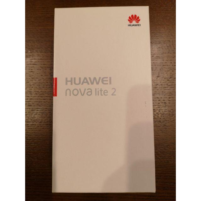 ※専用出品※【新品・未開封】HUAWEI nova lite 2 SIMフリー スマホ/家電/カメラのスマートフォン/携帯電話(スマートフォン本体)の商品写真