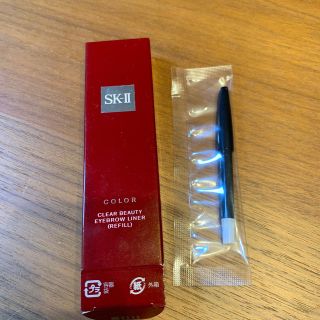 エスケーツー(SK-II)のSK-Ⅱ B10グレイッシュブラック クリアビューティアイブロウライナー(アイブロウペンシル)