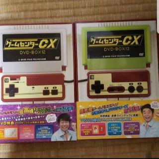 【バラ売り可能】ゲームセンターCX DVDBOX13(お笑い/バラエティ)