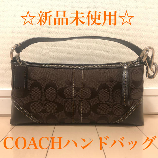 ☆新品未使用☆コーチ COACH シグネチャー ハンドバッグ チャコールブラウン