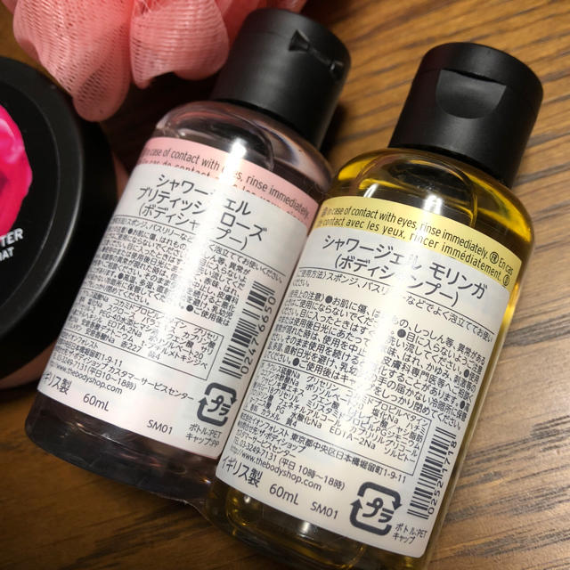 THE BODY SHOP(ザボディショップ)のTHE BODY SHOP シャワージェル2点＋ボディバター🌷 コスメ/美容のボディケア(ボディクリーム)の商品写真