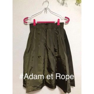 アダムエロぺ(Adam et Rope')のアダムエロペのスカート　新品　Mサイズ(ひざ丈スカート)