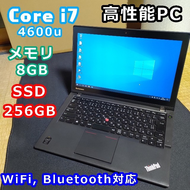 高性能！i7搭載ノートパソコン