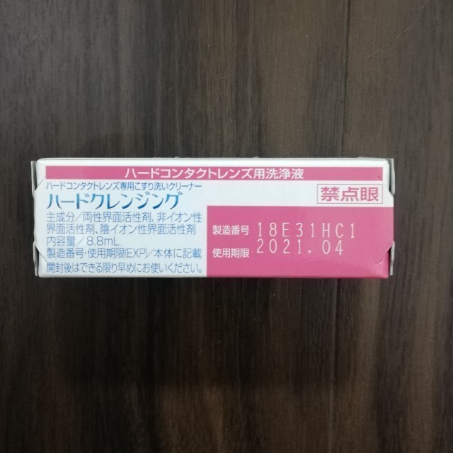 ハードクレンジング3箱セット　ハードコンタクトレンズ　洗浄液 インテリア/住まい/日用品の日用品/生活雑貨/旅行(日用品/生活雑貨)の商品写真
