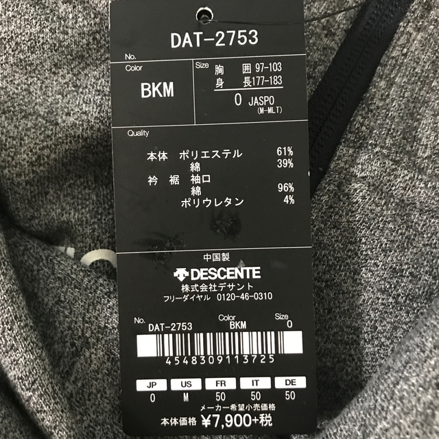 DESCENTE(デサント)の未使用品デサント　グレー スポーツ/アウトドアのランニング(ウェア)の商品写真