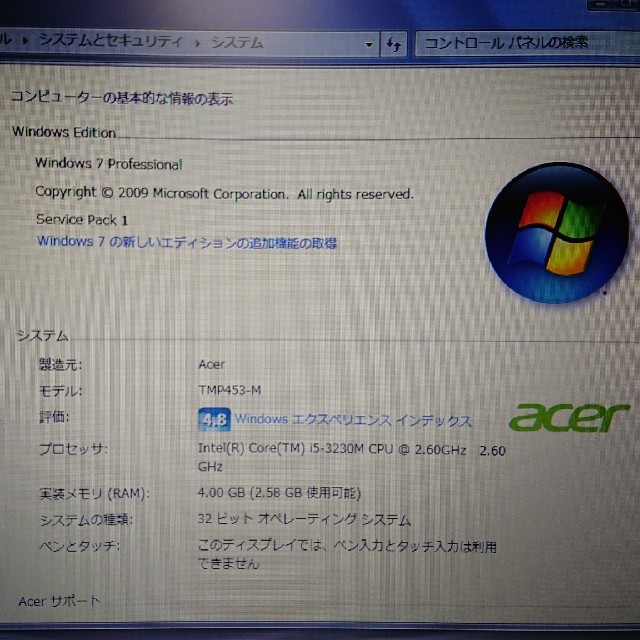 acer トラベルメイト P453 美品 インテルi5 Win7 3