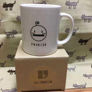 Cafe.89mansion マグカップ 新品未使用(グラス/カップ)