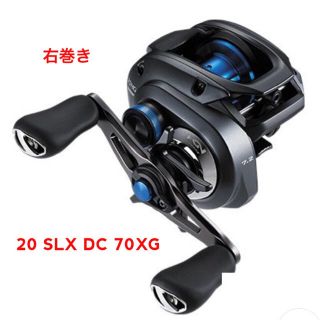 シマノ(SHIMANO)の【新品未開封】シマノ リール 2020モデル SLX DC 70XG 右(リール)