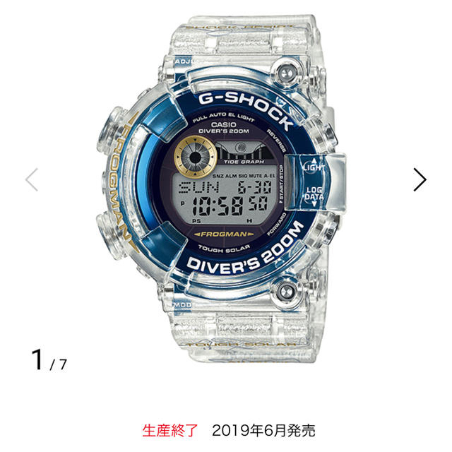 G-SHOCK - sabo イルクジ2019 フロッグマン GF-8251K-7JR