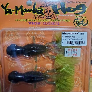 メガバス(Megabass)の新品･未使用 Megabass Ya-Manba Hog ヤマンバホッグ(ルアー用品)