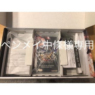 モンスターハンターダブルクロス Nintendo Switch Ver. スペシ(家庭用ゲーム機本体)