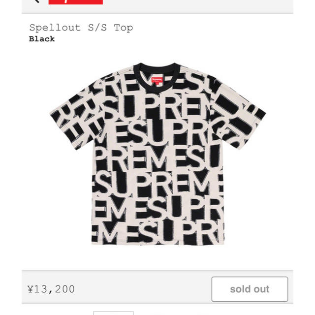 Supreme - Spellout S/S Top 黒 Lサイズ 20ss week2の通販 by 420chill ...