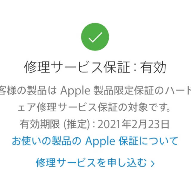 AirPods MWP222J/A  ワイヤレスイヤホン 第2世代