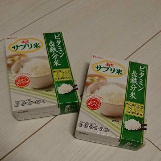 ハウスショクヒン(ハウス食品)の新玄 サプリ米 ビタミン＆鉄分米 2箱セット(米/穀物)