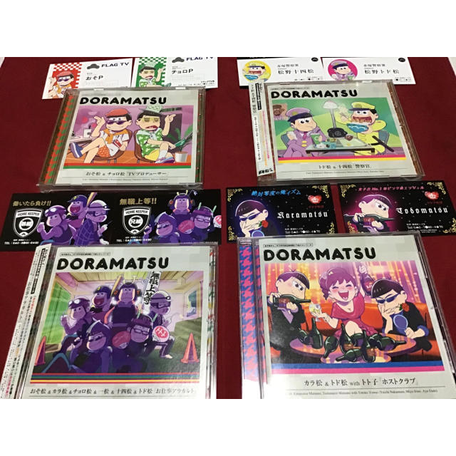 おそ松さん　6つ子のお仕事体験ドラ松CD 4つセット エンタメ/ホビーのCD(アニメ)の商品写真