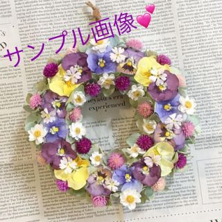 ビオラの花＊花リトルリースE(リース)