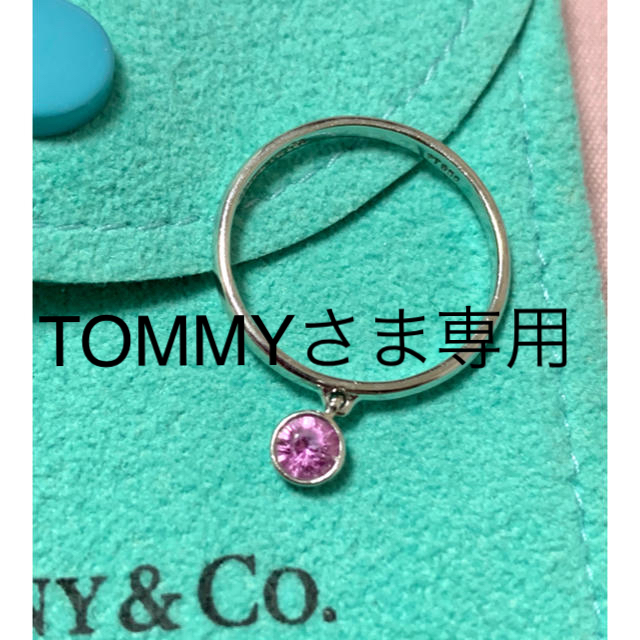 Tiffany & Co.(ティファニー)のTOMMYさま専用　ティファニー  プラチナ ピンクサファイア スウィングリング レディースのアクセサリー(リング(指輪))の商品写真