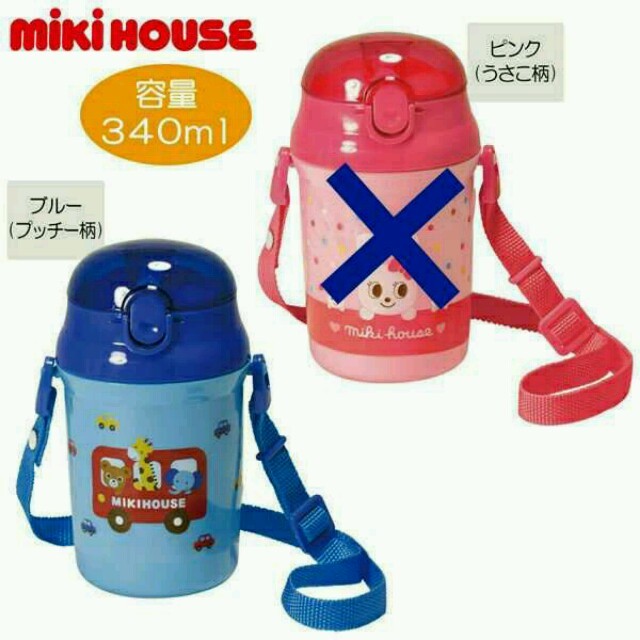 mikihouse(ミキハウス)の新品ミキハウス☆ストローホッパー キッズ/ベビー/マタニティの授乳/お食事用品(マグカップ)の商品写真