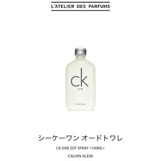 シーケーカルバンクライン(ck Calvin Klein)のCK ONE EDT SPRAY <100ML> CALVIN KLEIN(香水(女性用))