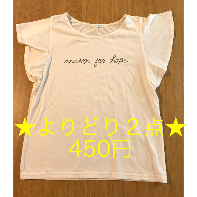 HONEYS - 【トトロ様専用】☆よりどり☆ 白Tシャツ の通販 by ゆみ's
