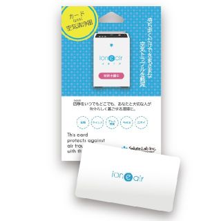 イオニアカード(その他)