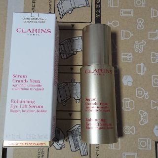 クラランス(CLARINS)のクラランス　グランアイセラム　15ml(アイケア/アイクリーム)