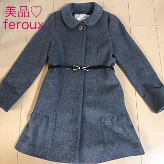 フェルゥ(Feroux)の美品♡feroux フェルゥ フレアーコート グレー ベルト付 ノーカラーコート(ロングコート)