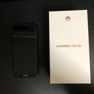 アンドロイド(ANDROID)のHUAWEI P20 lite(スマートフォン本体)