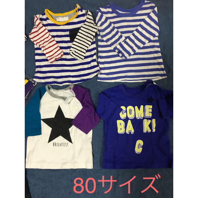 ベルメゾン(ベルメゾン)のロングTシャツ　ベルメゾン　4枚　男の子　80サイズ キッズ/ベビー/マタニティのベビー服(~85cm)(Ｔシャツ)の商品写真