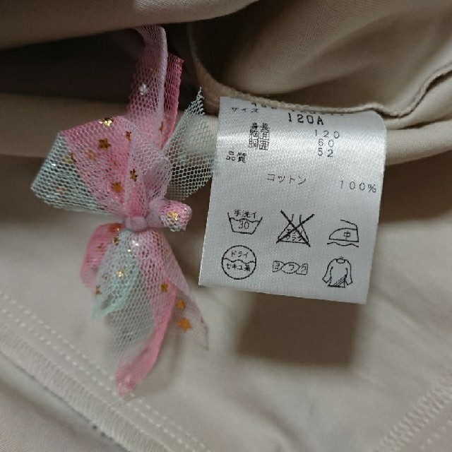 JILLSTUART NEWYORK(ジルスチュアートニューヨーク)のNo.128【120】 新品 ジルスチュアート ワンピース キッズ/ベビー/マタニティのキッズ服女の子用(90cm~)(ワンピース)の商品写真