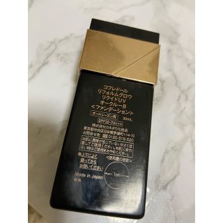 コフレドール(COFFRET D'OR)の東雲さま専用(ファンデーション)