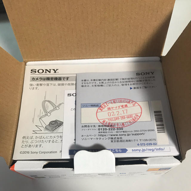 SONY(ソニー)の新品未使用　SONY DSC-WX500 ブラック スマホ/家電/カメラのカメラ(コンパクトデジタルカメラ)の商品写真