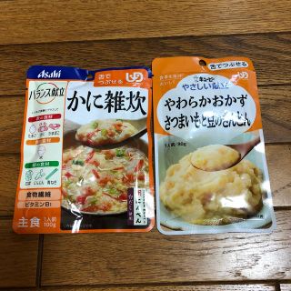 アサヒ(アサヒ)の介護食　舌でつぶせる(レトルト食品)