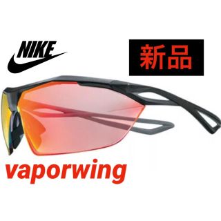 ナイキ(NIKE)のNIKE ナイキ ヴェイパーウィング サングラス 新品 激安(サングラス/メガネ)