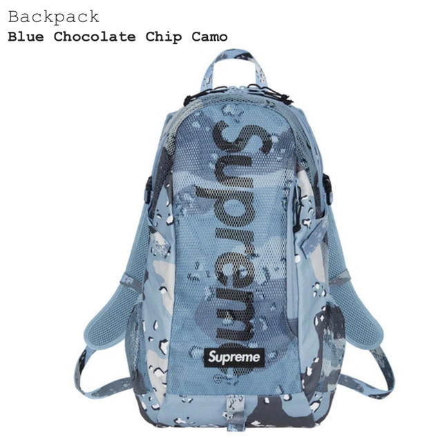 Backpack シュプリーム バックパック