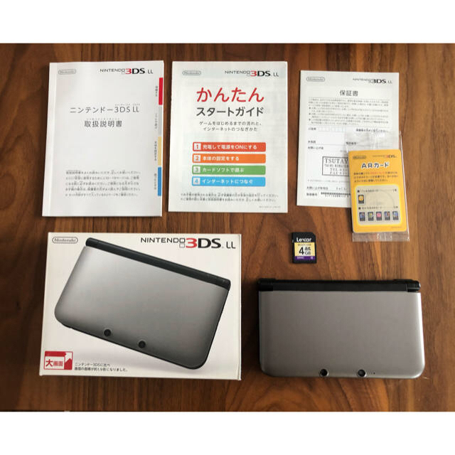 美品ニンテンドー3DS LL  充電アダプタ　付属品付き