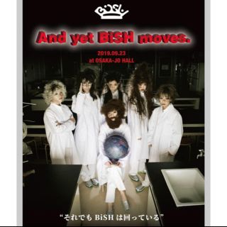 BiSH大阪城ホール公演/And yet BiSH moves. DVD通常盤(アイドル)