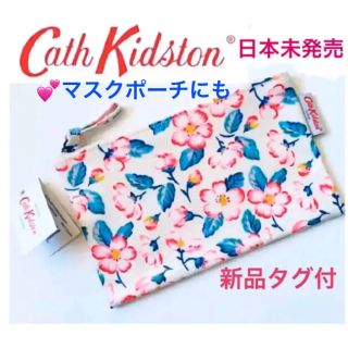 キャスキッドソン(Cath Kidston)のキャスキッドソン ジップパース クライミングブロッサム ポーチ《新品タグ付》(ポーチ)