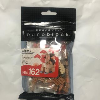 カワダ(Kawada)のnanoblockナノブロック  162 MOTHER＆BABY MONKEY(その他)