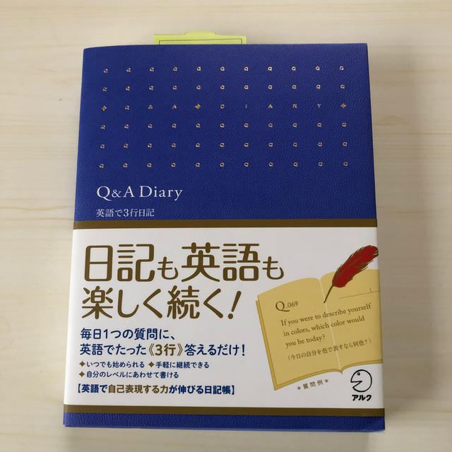 Ｑ＆Ａ　Ｄｉａｒｙ・英語で３行日記 エンタメ/ホビーの本(語学/参考書)の商品写真