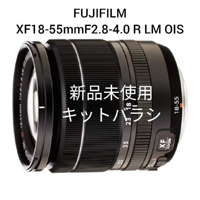 最低価格の 富士フイルムXF 18-55ｍｍ f2.8-4 R LM OIS 標準ズーム