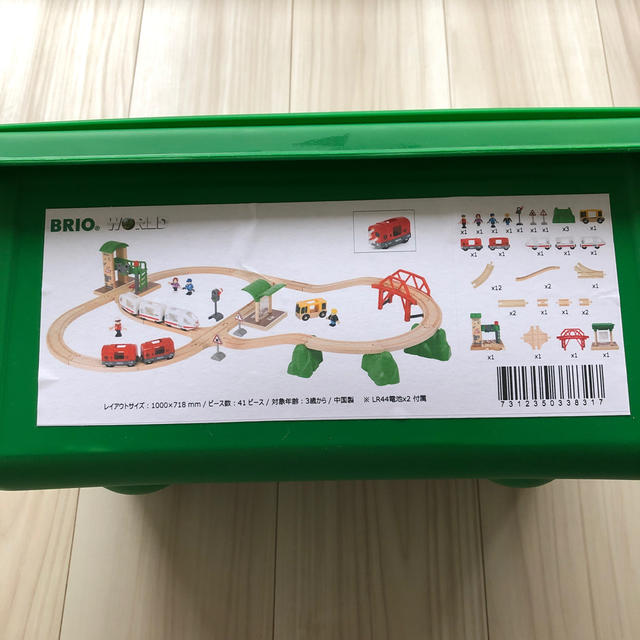 BRIO WORLD BOX ブリオ  ワールド　ボックス