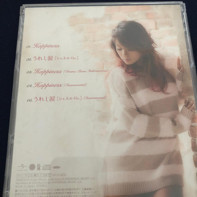 Che'Nelle CD Happiness エンタメ/ホビーのCD(ポップス/ロック(邦楽))の商品写真