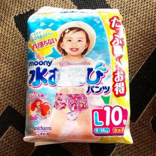 リッキープロフ様専用　水遊び用オムツ(ベビー紙おむつ)