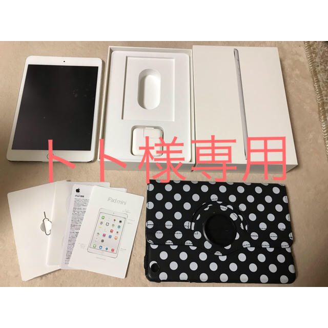 美品iPad mini3 wifi Cellular 64G 本体＋水玉ケース付