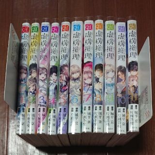 ※新品ケース交換済み　虚構推理 DVD 全4巻 全巻セット