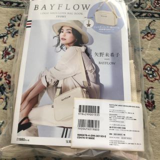 ベイフロー(BAYFLOW)のBAYFLOW ショルダーバック 限定品(ショルダーバッグ)