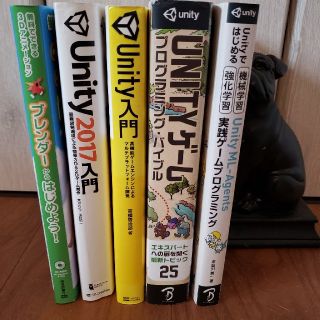 unity 本　4冊+プレンダー　1冊(文学/小説)