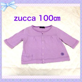 ズッカ(ZUCCa)の＊zucca＊カーディガン100cm(その他)