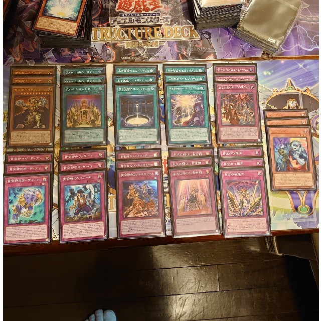遊戯王 - 遊戯王　エルドリッチ　コンプ